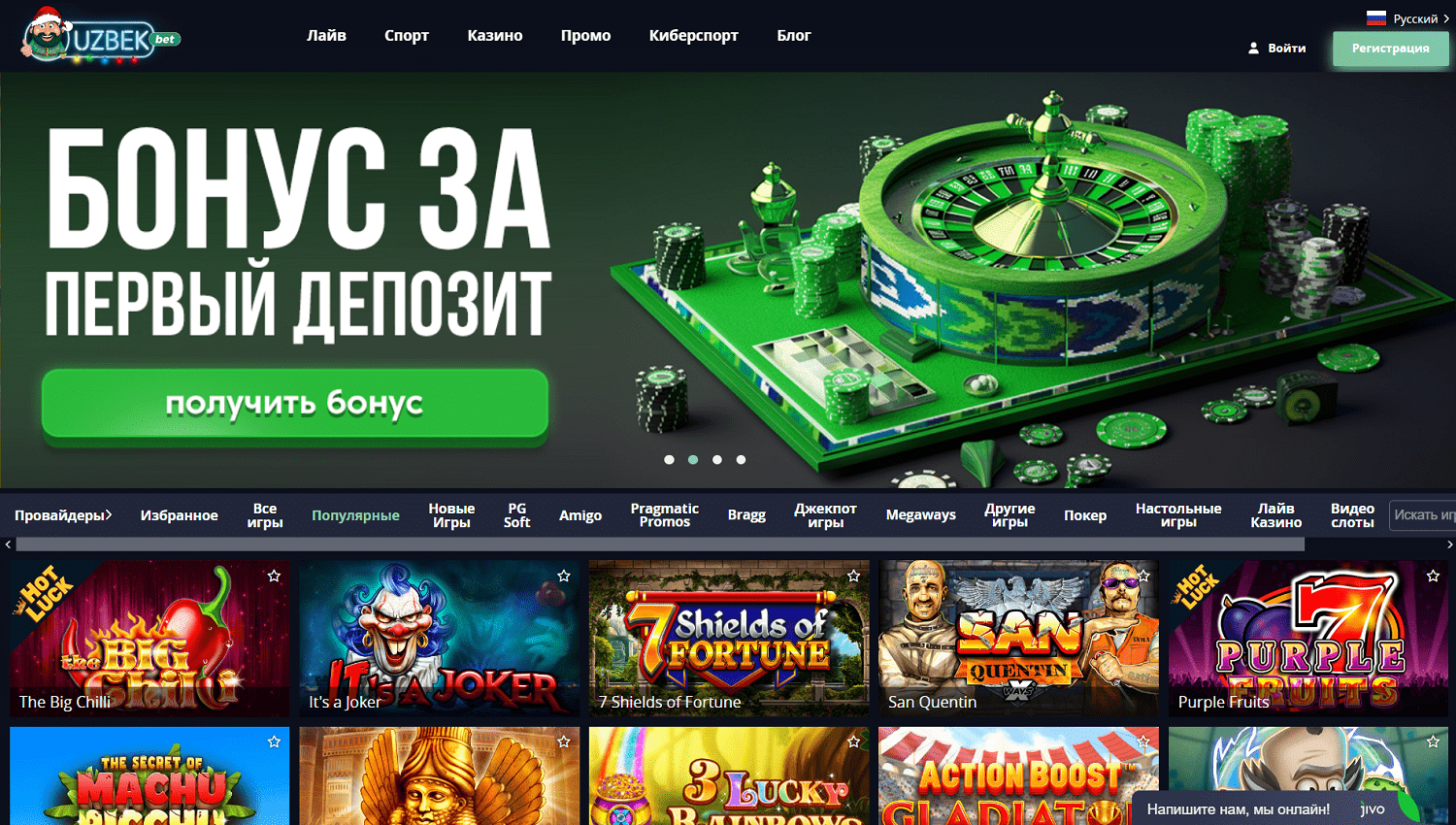 Best bonus casino list